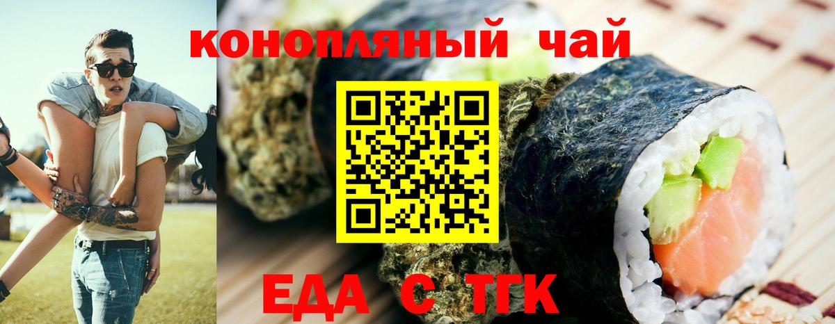 Каннабис Киселёвск