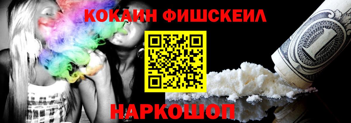 КОКАИН 97%  COCAIN  Киселёвск  КОКАИН Columbia  Вход с VPN 