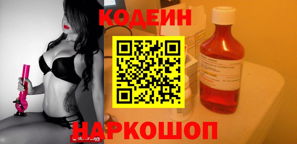 Киселёвск  ГАШИШ  Cocaine  Вход с VPN  МАРИХУАНА  МЕФ кристаллы 