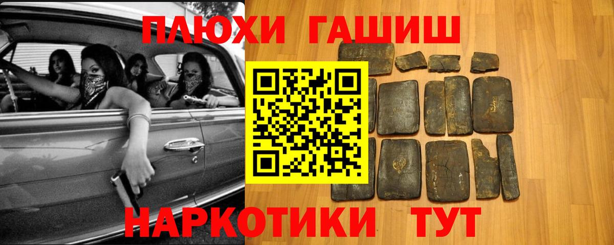 Киселёвск  ГАШ  цены   ГАШИШ Premium  ГАШИШ хэш  Вход с VPN 