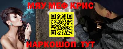 прущая мука Коммунар