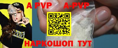 ПСИЛОЦИБИНОВЫЕ ГРИБЫ Комсомольск-на-Амуре