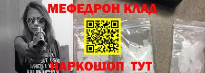 MDMA Конаково