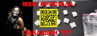 ПСИЛОЦИБИНОВЫЕ ГРИБЫ Комсомольск-на-Амуре