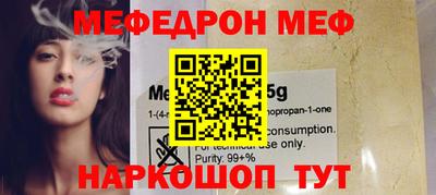 прущая мука Коммунар