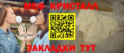 прущая мука Коммунар