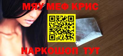 прущая мука Коммунар