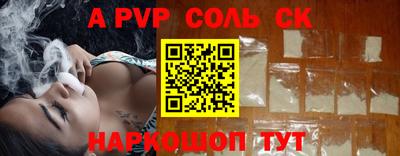 ПСИЛОЦИБИНОВЫЕ ГРИБЫ Комсомольск-на-Амуре
