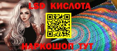 ПСИЛОЦИБИНОВЫЕ ГРИБЫ Комсомольск-на-Амуре