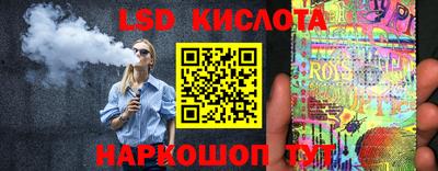 прущая мука Коммунар