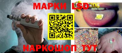 ПСИЛОЦИБИНОВЫЕ ГРИБЫ Комсомольск-на-Амуре