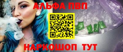 ПСИЛОЦИБИНОВЫЕ ГРИБЫ Комсомольск-на-Амуре