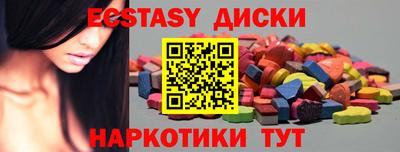 прущая мука Коммунар