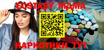 прущая мука Коммунар