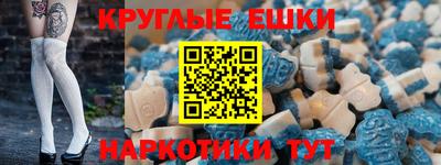 MDMA Конаково