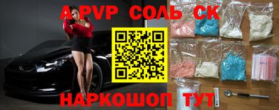 MDMA Конаково