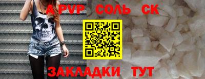 MDMA Конаково