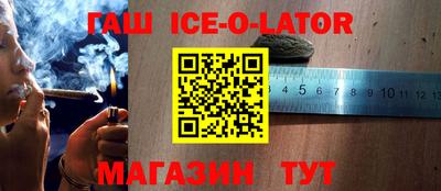 прущая мука Коммунар
