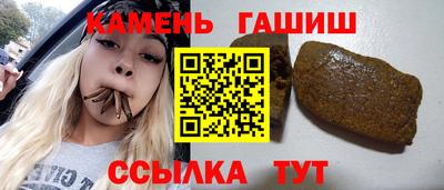 ПСИЛОЦИБИНОВЫЕ ГРИБЫ Комсомольск-на-Амуре