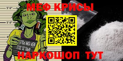прущая мука Коммунар