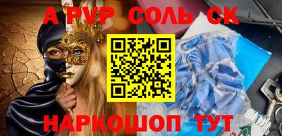 MDMA Конаково