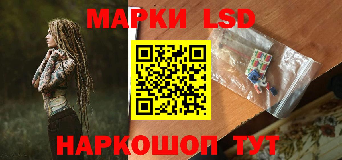 LSD-25 экстази кислота  Вход с VPN  Киселёвск 