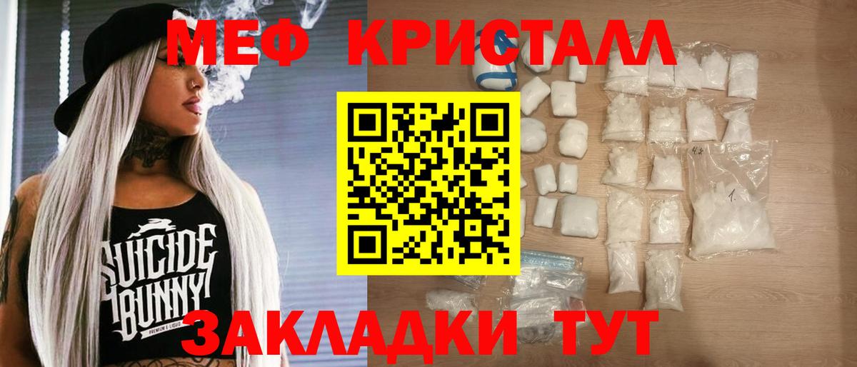 Меф  Киселёвск