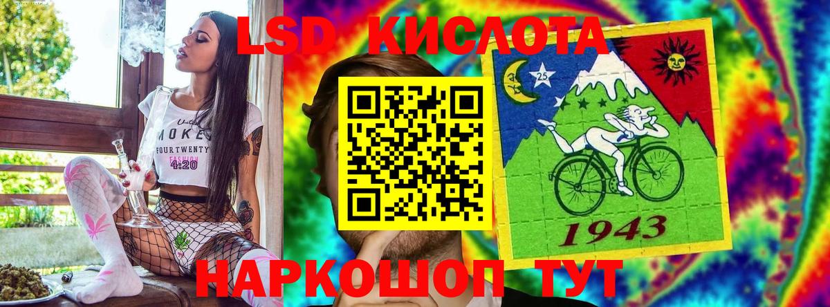 Наркотические марки 1,8мг Киселёвск