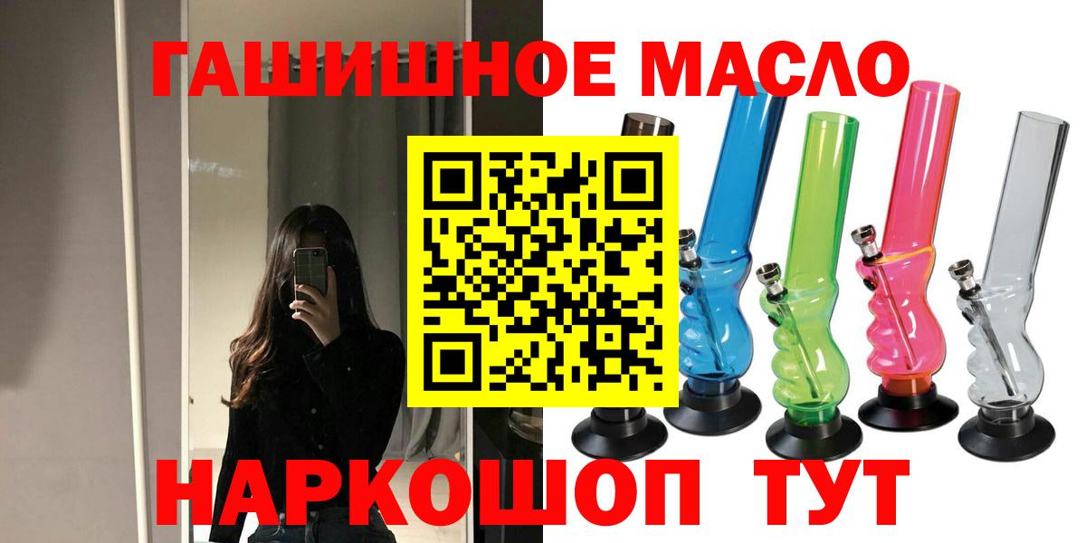ТГК жижа  Дистиллят ТГК вейп  Киселёвск  Вход с VPN 